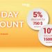 Holiday Discount…